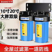 大胖前置过滤器10寸20寸铜牙家用商用大蓝瓶自来水全屋过滤净水器