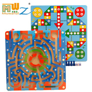 二合一磁性运笔迷宫走珠，飞行棋儿童益智玩具，幼儿园教具礼物3-8岁