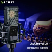 lewitt莱维特lct640ts大震膜电容麦克风录音，网络主播话筒k歌网红直播声卡套装电脑台式主播设备全套快手