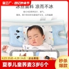 夏季儿童荞麦枕0-1-2-3岁6个月以上婴儿夏天透气宝宝冰丝枕头定型