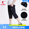 中国乔丹运动短裤男2024夏季男士，速干透气跑步健身七分裤裤子