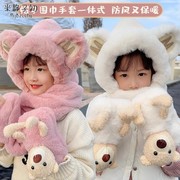 儿童帽子围巾一体手套，三件套男孩女童宝宝，毛绒护耳帽冬季加厚保暖