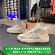 adidas三叶草女鞋男鞋秋冬运动高帮，耐磨舒适休闲板鞋gv9330