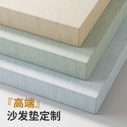60d高密度沙发海绵垫，加厚加硬实红木沙发垫，记忆棉屁股垫四季通用
