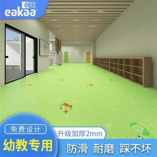 幼儿园儿童商用PVC地垫卡通塑料地板胶加厚耐磨 地板贴地面防水室