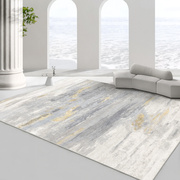 客厅地毯现代简约家用北欧沙发茶几垫轻奢高级床边卧室地毯大面积
