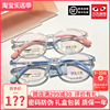 川久保玲眼镜框ins同款超轻黑框眼镜架方框眼镜，男女可配近视9803