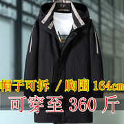 胖子特大号外套男秋装潮胖350斤男装加肥加大码，宽松中长款风衣260