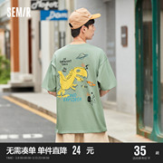 森马短袖T恤男涂鸦感恐龙印花潮流夏季创意时尚男生针织上装