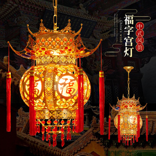 大红喜庆春节乔迁福字，水晶led旋转灯笼，铁艺阳台灯笼灯新中式吊灯