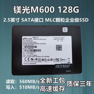 crucial镁光m600128g256gsata固态硬碟ssd2.5寸台式mlc颗粒