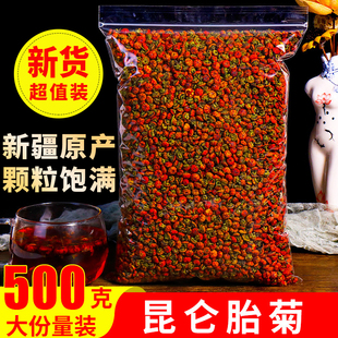 新疆昆仑雪菊胎菊500g散装天山雪菊花茶胎菊特产，野菊花野生