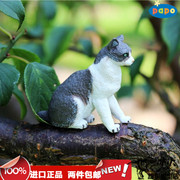 PAPO野生动物恐龙模型玩具 2014灰色花猫 