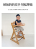 婴幼儿餐椅婴儿辅食餐桌宝宝吃饭桌儿童成长多功能组合木质餐椅