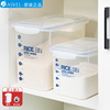 日本asvel防虫装米桶米箱 食品级家用密封防潮米缸米收纳箱面粉桶