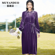 秋季连衣裙高级感紫色优雅大牌，复古典雅真丝丝绒，长袖弧形宽松系带