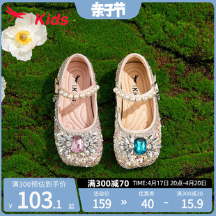 红蜻蜓女童鞋子儿童水晶，爱莎公主小皮鞋高跟2024春秋款单鞋