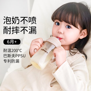 UBMOM婴幼儿喝水学饮杯吸管鸭嘴杯PPSU宝宝水杯硅胶牛奶瓶防呛漏
