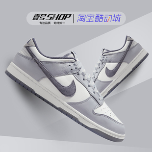 Nike Dunk Low 白灰 男款 低帮 休闲百搭板鞋 FJ4188-100