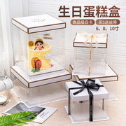 蛋糕盒手提透明单层双层加高6寸8寸10寸烘焙生日蛋糕，包装盒礼盒