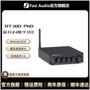 FosiAudio BT30DPRO数字功放高保真TPA3255蓝牙5.0立体声2.1声道