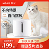 摩记智能无线猫咪饮水机不插电大容量自动感应流动智能宠物饮水机