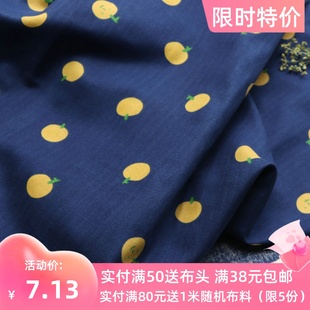 深宝石蓝色橙子双层棉麻，布料原创衬衫连衣裙，手工diy服装面料