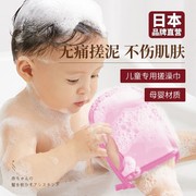 海绵搓澡巾搓泥灰神器手套儿童无痛宝宝婴儿洗澡