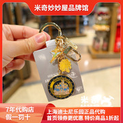 上海迪士尼乐园奇妙仙子城堡卡通，情侣钥匙扣小挂件可爱包钥匙圈