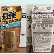 24新版金色银色小熊 日本OMI近江兄弟防晒霜30ML SPF50