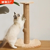 麻猫抓板猫抓柱磨爪器，立式不掉屑耐磨猫爬架窝逗猫玩具猫咪用品