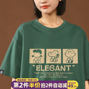 小众绿色t恤女夏季潮牌慵懒风2024oversize美式圆领宽松短袖