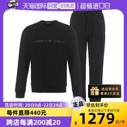 自营EMPORIO ARMANI/阿玛尼男士宽松棉质运动休闲卫衣套装