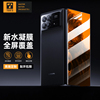 美国TGVI'S适用小米fold3手机膜Xiaomi MIX Fold 3高清保护膜mixfold2折叠屏水凝膜fold2外屏磨砂自动修复膜