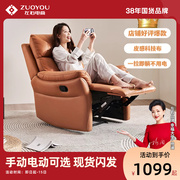 左右沙发单人沙发懒人沙发休闲椅客厅科技布艺功能沙发单椅子6010