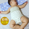 新生婴儿纯棉尿布裤宝宝可洗尿布，兜纸尿片固定兜布尿裤护肚子神器