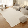 侘寂极简轻奢地毯客厅奶油，风高级沙发茶几，毯现代简约卧室床边毯