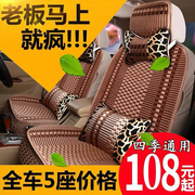 荣威rx5ei5350i6rx3i5专用汽车坐垫，四季卡通女全包围夏季座套