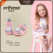 芙瑞可女宝宝凉鞋1-3岁包脚夏季儿童学步鞋室外叫叫鞋公主鞋
