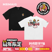 MMLAB MRMAI新春龙年限定系列白色黑色宽松刺绣加厚重磅圆领短袖T