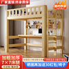 实木高架床单上层下空上床下书桌，书架一体床组合床儿童书桌小户型