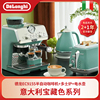 delonghi德龙咖啡机，ec9155半自动研磨一体，小型+多士炉+电热水壶