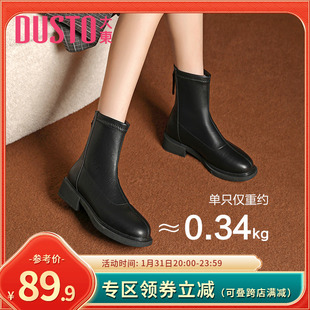 大东短靴2023年冬季时尚，潮流舒适简约车缝线，低跟女鞋0659