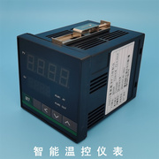 多功能温控仪数显智能PID温控器温控表温度控制器温控开关
