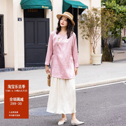 粉色衬衫女士2024春夏新大码宽松新中式国风上衣，系带珠子流苏小衫
