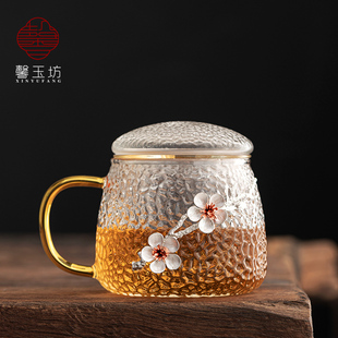 馨玉坊日式锤纹玻璃茶杯，家用口杯水杯花茶茶水，分离玻璃杯过滤杯子