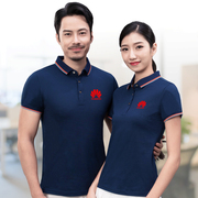 工作服男女定制polo衫夏短袖套装工服园服装餐厅，服务员教师老师