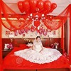 创意婚庆用品婚房布置玫瑰花球卧室新房中欧式婚礼拉花纱幔装饰