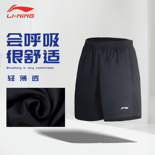 2024李宁男士短裤，速干男健身衣服运动篮球透气健身房，跑步训练