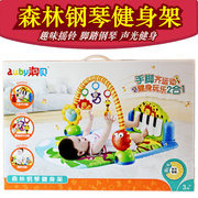 澳贝森林钢琴健身架音乐踢踏琴多功能游戏软垫婴幼儿摇铃器材玩具